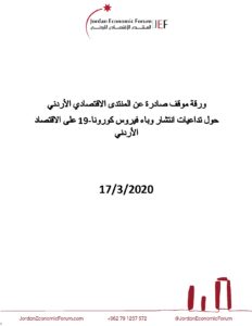 JEF_01_page-0001