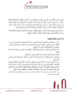 JEF_01_page-0002